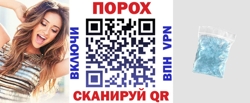 АМФ Розовый MEGA ТОР Тюкалинск