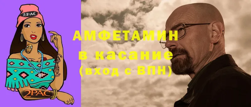 АМФЕТАМИН VHQ  Тюкалинск 