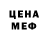 МДМА кристаллы Luba Go