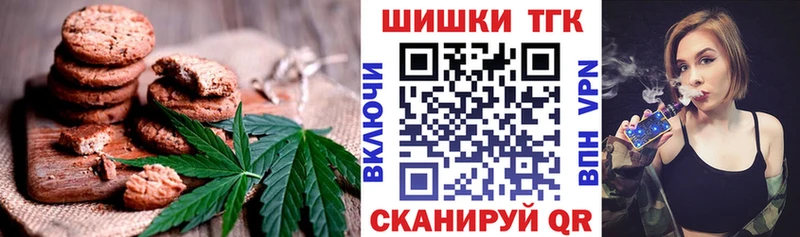 Canna-Cookies марихуана  наркошоп  Тюкалинск 