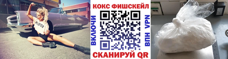 omg зеркало продажа наркотиков Тюкалинск COCAIN VHQ