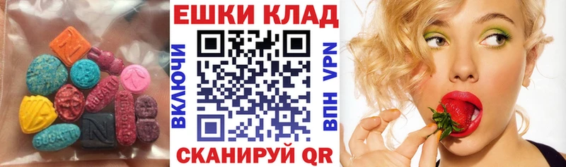 hydra зеркало  Тюкалинск  ЭКСТАЗИ ешки 