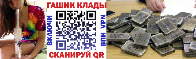 дарнет шоп  Тюкалинск  ГАШИШ гашик 
