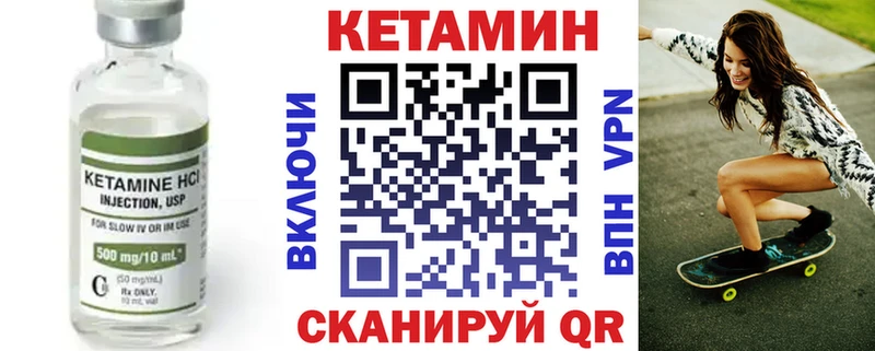 Кетамин ketamine  наркота  Тюкалинск 