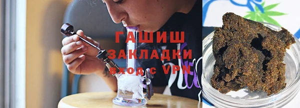 гидра Новокубанск