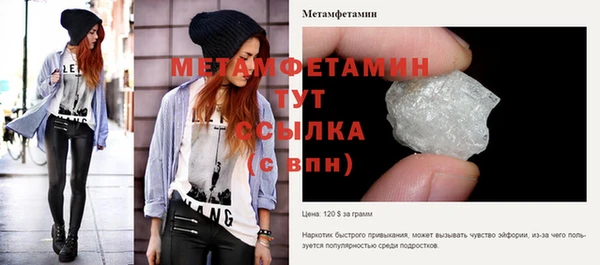ECSTASY Новозыбков