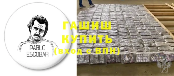 героин Новодвинск