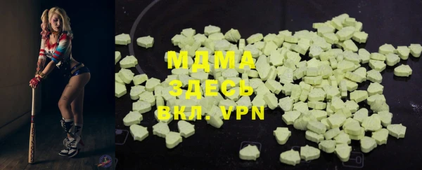ECSTASY Новозыбков