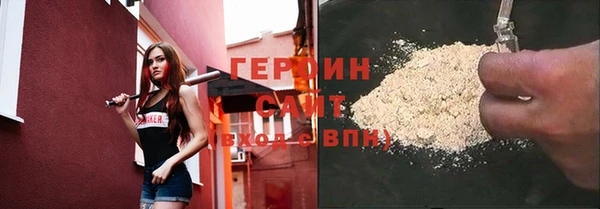 ECSTASY Новозыбков