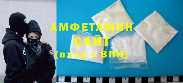 ECSTASY Новозыбков
