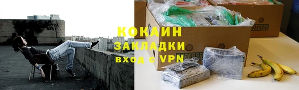 героин Новодвинск