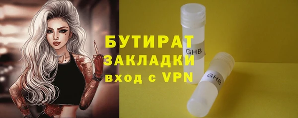 таблы Нефтегорск