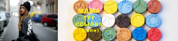 таблы Нефтегорск