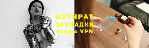 ECSTASY Новозыбков