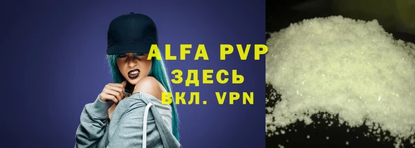 гидра Новокубанск