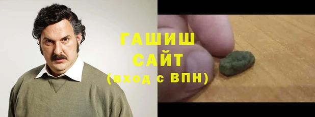 бошки Нефтекумск