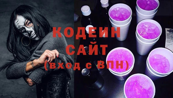 героин Новодвинск