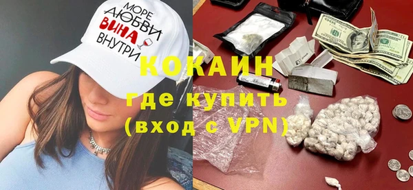героин Новодвинск