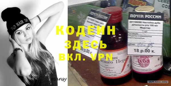ECSTASY Новозыбков