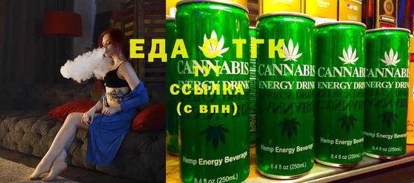 ECSTASY Новозыбков