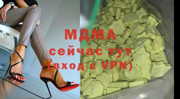 гидра Новокубанск