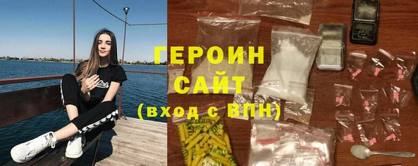 бошки Нефтекумск