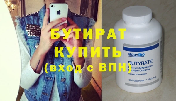 гидра Новокубанск