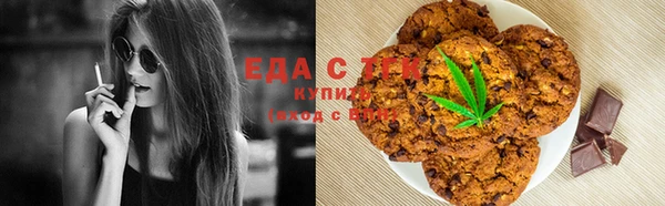 гидра Новокубанск
