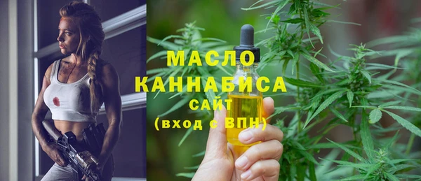 бошки Нефтекумск