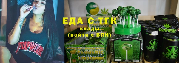 гидра Новокубанск