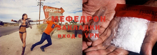 бошки Нефтекумск