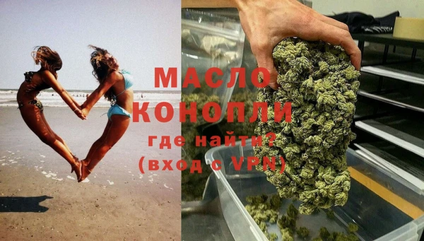 гидра Новокубанск