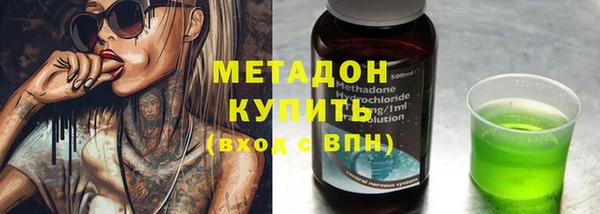 ECSTASY Новозыбков