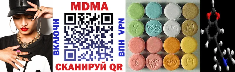 shop Telegram  Тюкалинск  MDMA Molly 