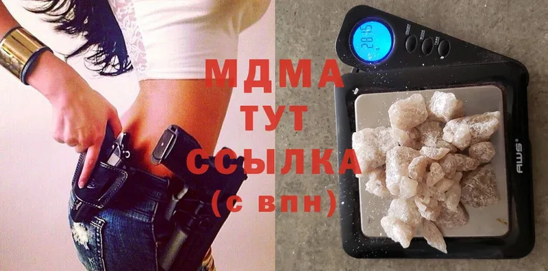 МДМА crystal  Тюкалинск 