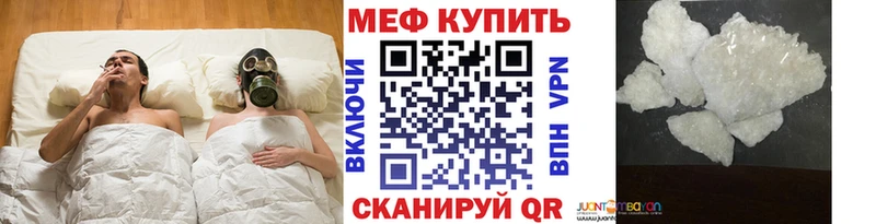 МЕФ 4 MMC  как найти   Тюкалинск 