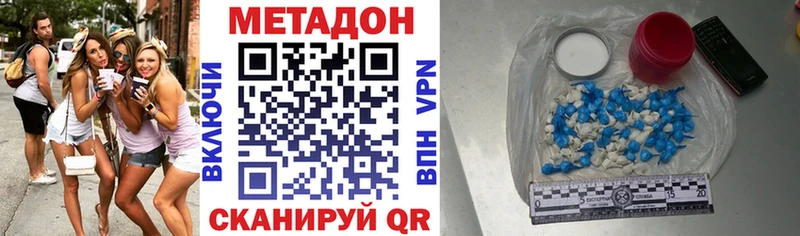 дарнет шоп мега ССЫЛКА Метадон methadone Тюкалинск