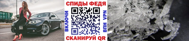 hydra   Тюкалинск  Первитин винт 