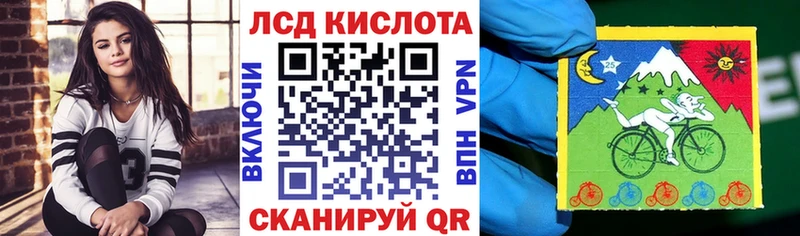 Наркотические марки 1500мкг Тюкалинск