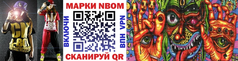 где купить наркоту  Тюкалинск  мега ссылка  Наркотические марки 1,8мг 