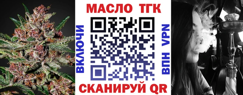 Дистиллят ТГК Wax  Тюкалинск 